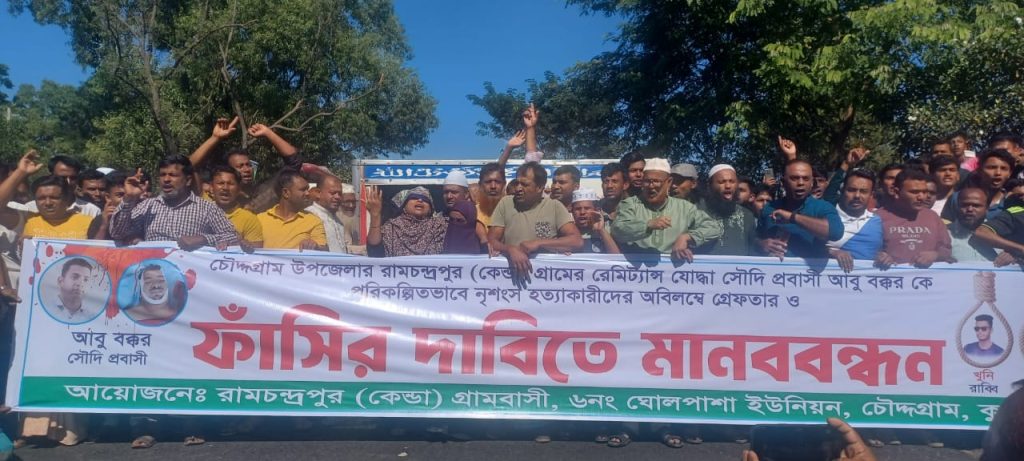 IMG-20251116-WA0108(1)