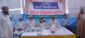 IMG-20251127-WA0114