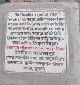 IMG-20260303-WA0012