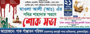 IMG-20260311-WA0022